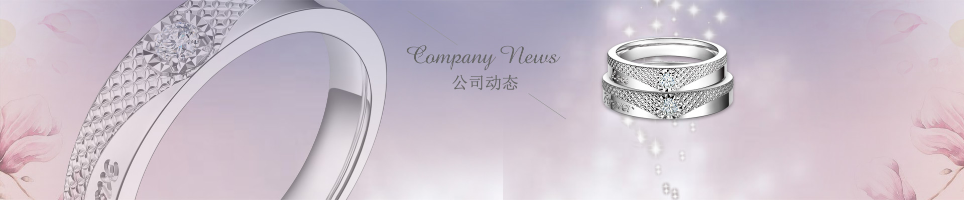 公司動態(tài)-湖北金蘭集團